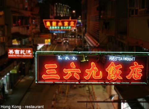 hong kong, japonia, calatorii, vacanta, cladiri, sushi, asia, insula hong kong
